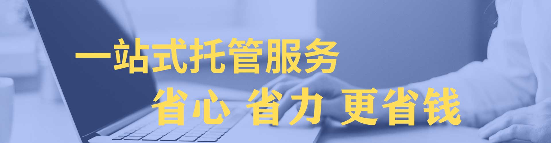 巴青信息流广告
