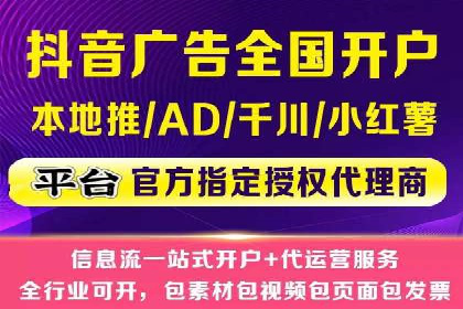 创新驱动发展：某信息流广告公司的技术创新与实践